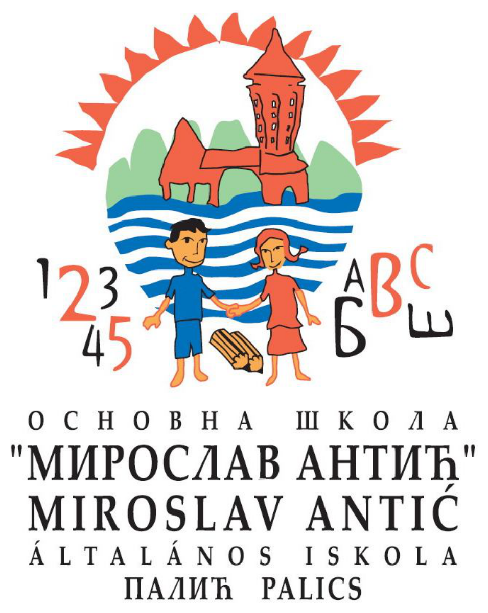 Лого школе